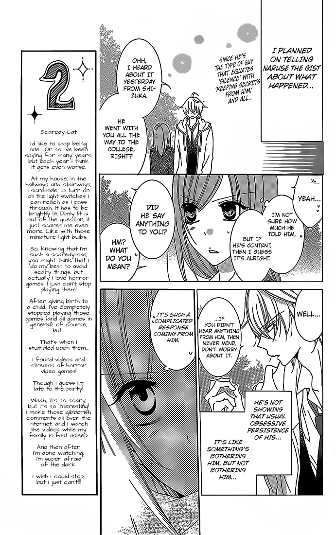 Namaiki Zakari, Chapter 49 image 07